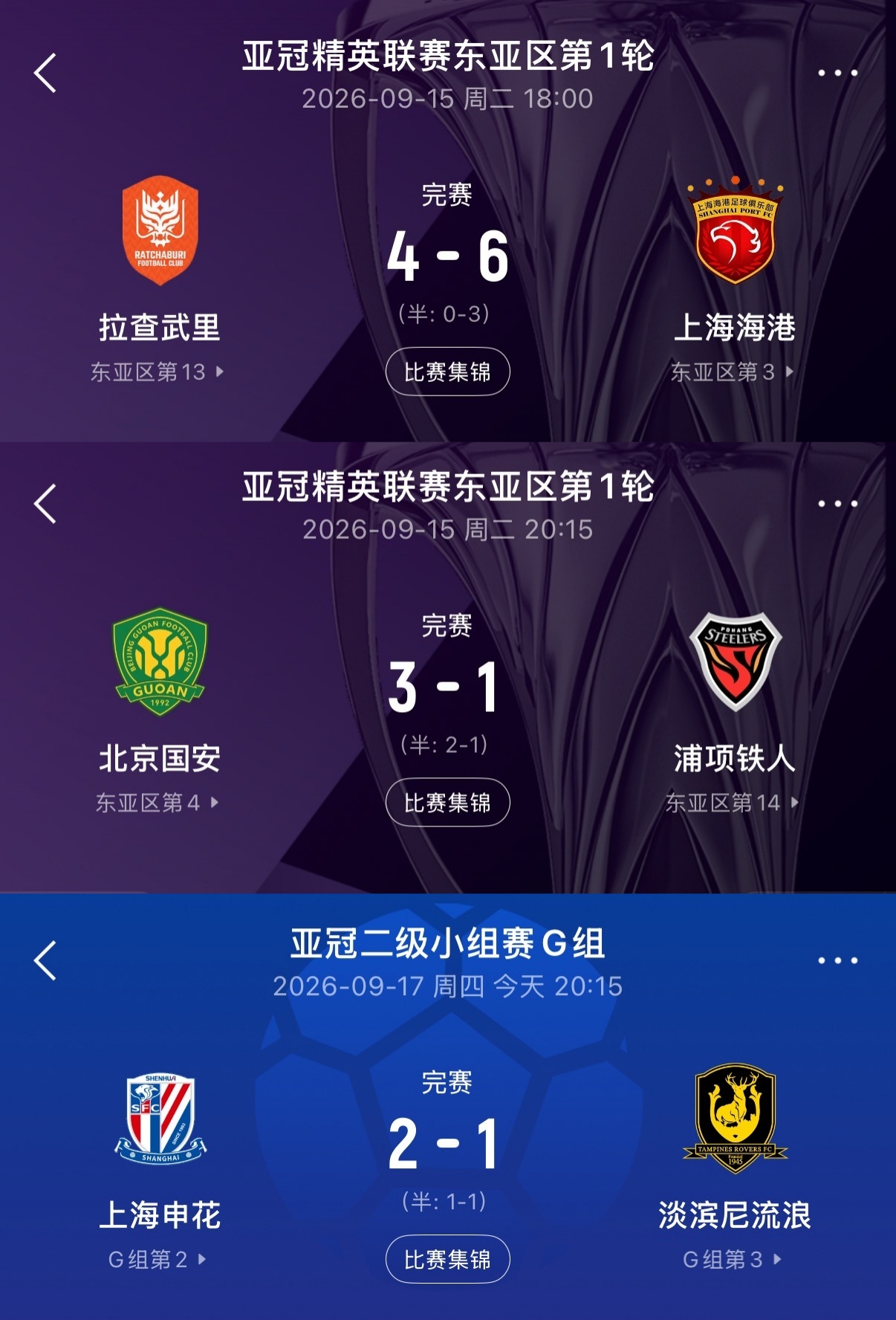弗洛西诺内vs科莫直播无插件在线观看_弗洛西诺内vs科莫直播免费高清直播_弗洛西诺内vs科莫在线直播