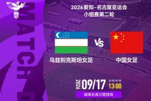法兰克福vs弗赖堡比赛直播_法兰克福vs弗赖堡直播无插件在线观看_法兰克福vs弗赖堡直播免费 法兰克福vs弗赖堡比赛直播_法兰克福vs弗赖堡直播无插件在线观看_法兰克福vs弗赖堡直播免费