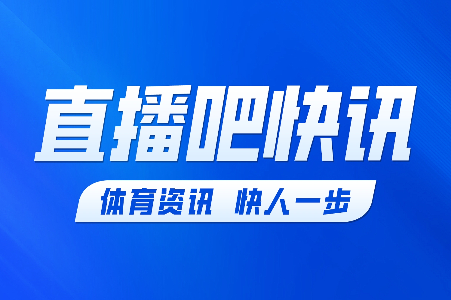 坦皮科马德罗vs多拉多斯精彩集锦_坦皮科马德罗vs多拉多斯全场录像_坦皮科马德罗vs多拉多斯直播无插件在线观看 坦皮科马德罗vs多拉多斯精彩集锦_坦皮科马德罗vs多拉多斯全场录像_坦皮科马德罗vs多拉多斯直播无插件在线观看