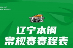 利兹联vs水晶宫精彩集锦_利兹联vs水晶宫直播在线观看_利兹联vs水晶宫直播免费 利兹联vs水晶宫精彩集锦_利兹联vs水晶宫直播在线观看_利兹联vs水晶宫直播免费