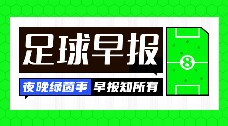 伯恩茅斯vs利物浦直播回放_伯恩茅斯vs利物浦直播免费高清直播_无插件观看伯恩茅斯vs利物浦直播 伯恩茅斯vs利物浦直播回放_伯恩茅斯vs利物浦直播免费高清直播_无插件观看伯恩茅斯vs利物浦直播