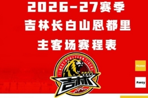 诺丁汉森林vs考文垂在线直播_诺丁汉森林vs考文垂直播无插件在线观看_诺丁汉森林vs考文垂直播